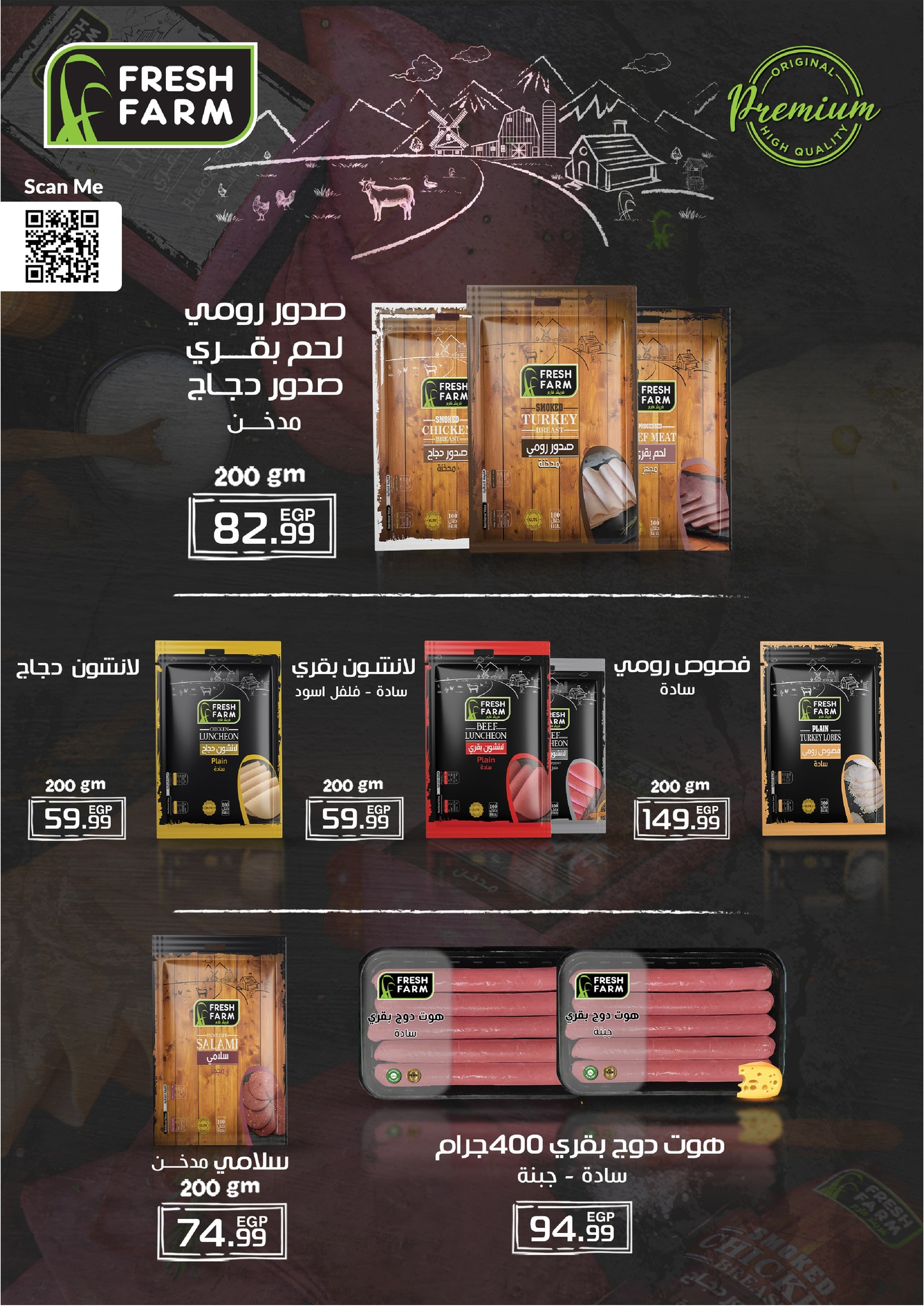 kheir-zaman offers from 26dec to 31dec 2025 عروض خير زمان من 26 ديسمبر حتى 31 ديسمبر 2025 صفحة رقم 3